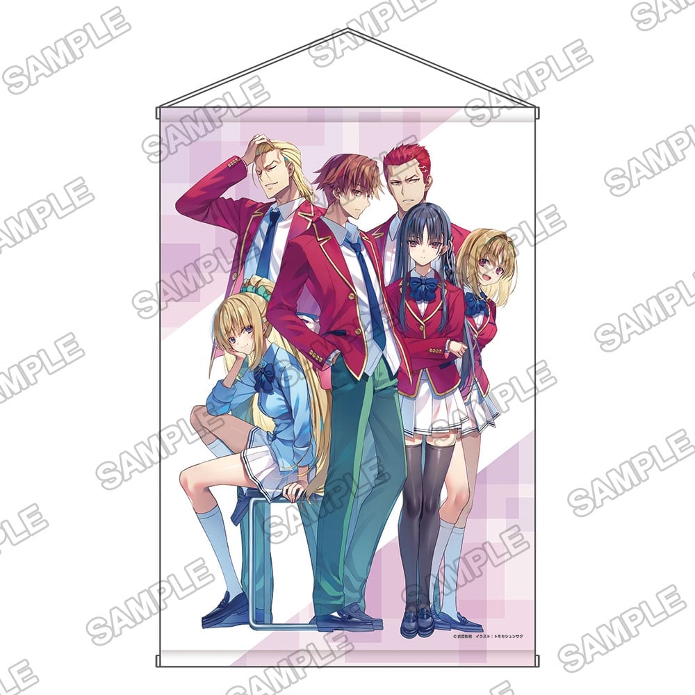 ようこそ実力至上主義の教室へ 全巻セット(0巻、1、2年生編公式