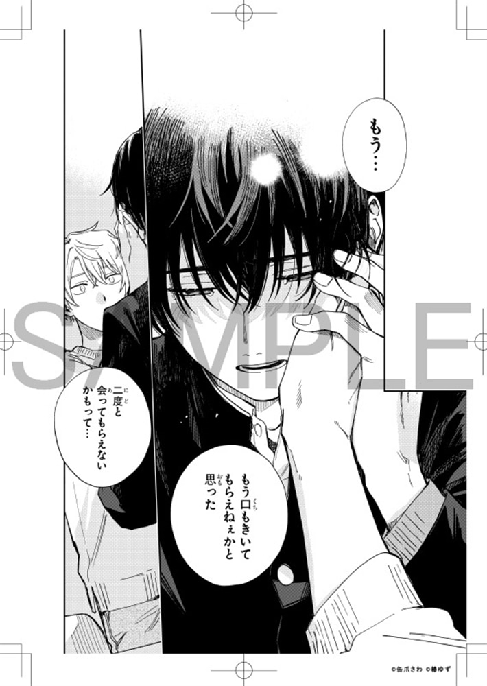 みなと商事コインランドリー」複製原稿B: グッズ・文具 | カドスト