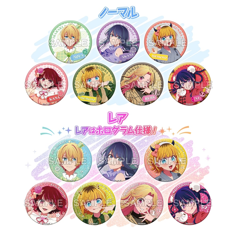 推しの子 東京ガールズコレクション 缶バッジ ステッカー 特典カード