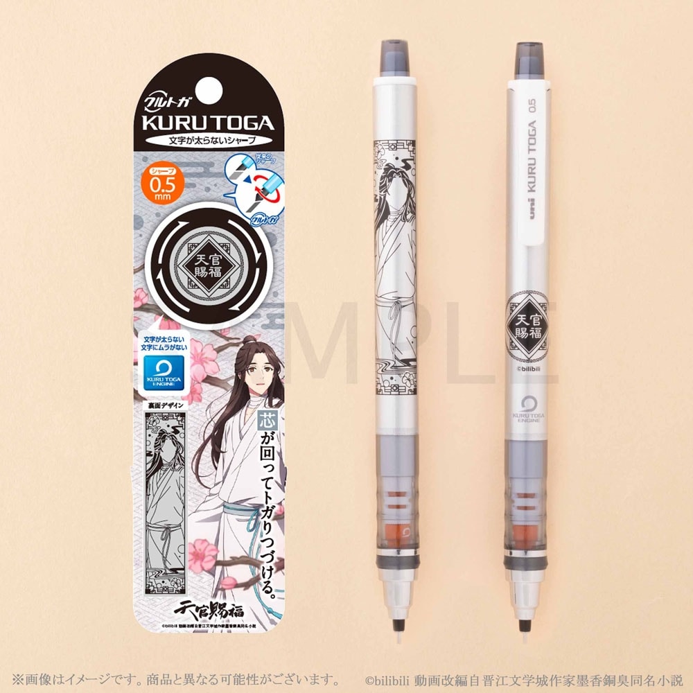 福百賜天』 『寿百賜天』 掛軸 2本 福百賜天』 『寿百賜天』 掛軸 2本