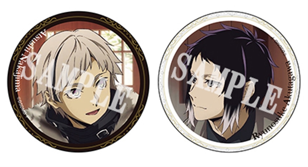 文豪ストレイドッグス 文スト 芥川龍之介 中島敦 缶バッジ 特典 円盤