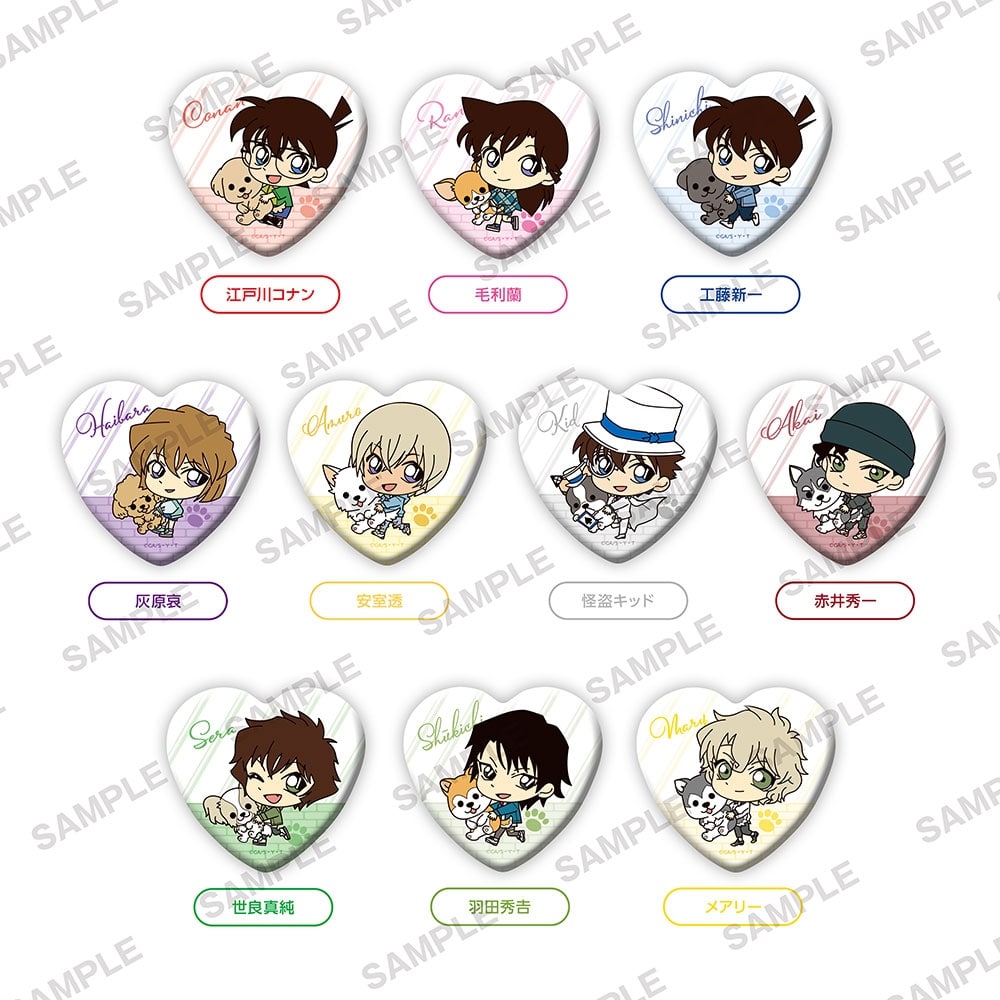 ナンジャタウン テレ顔ハート缶バッジコレクション V3 最原終一