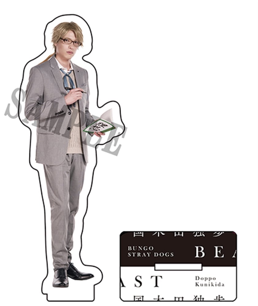 映画「文豪ストレイドッグス BEAST」アクリルスタンド ③国木田独歩