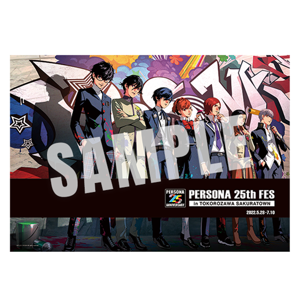 P25th FES 大展覧会 パンフレット: その他グッズ | カドスト