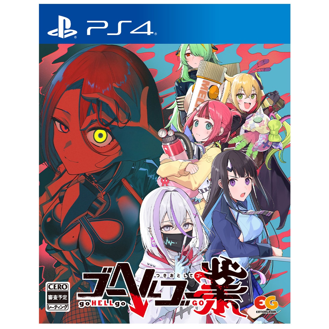 エスカフローネ パーフェクトコレクション 劇場版 プラチナパック