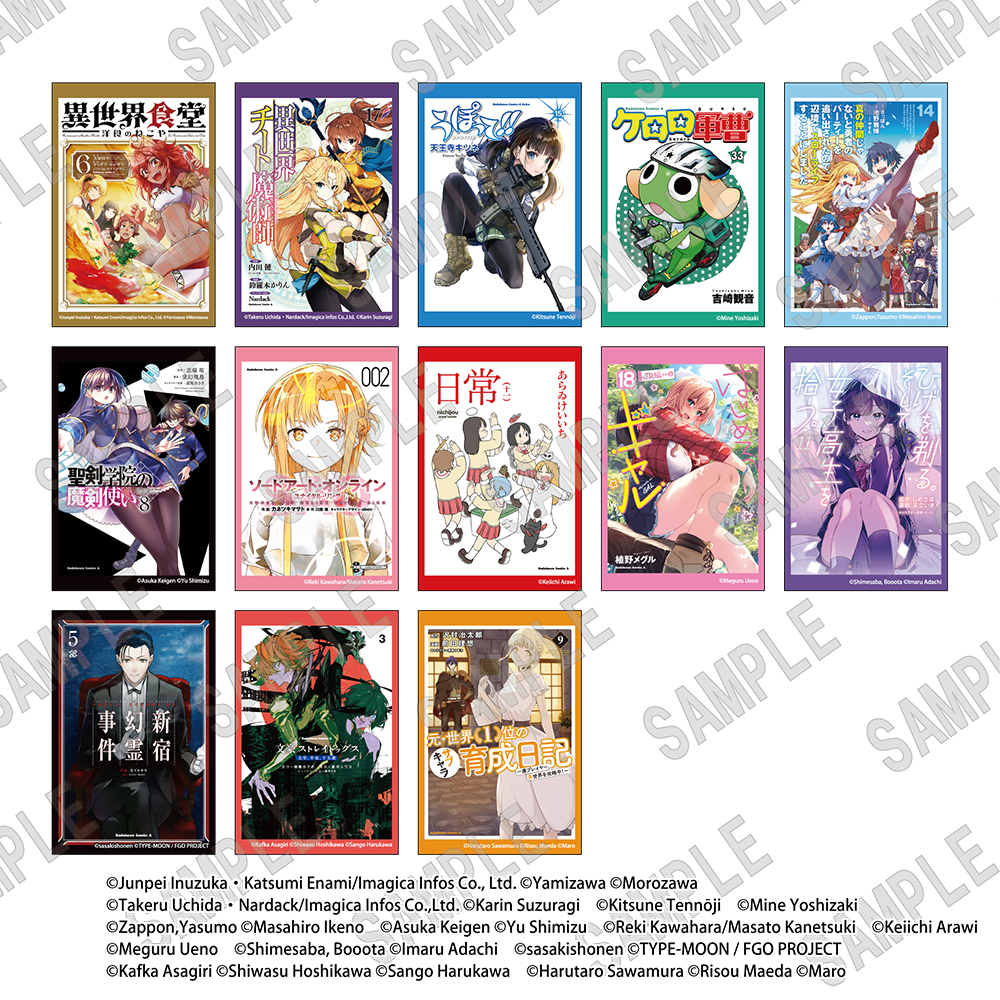 レア 文豪ストレイドッグス 少年エース 30周年記念 特典ミニ色紙 文豪