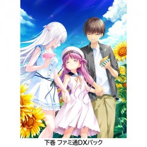 TVアニメ『Summer Pockets』Blu-ray BOX 下巻 ファミ通DXパック(下巻