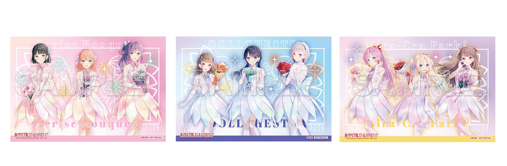 記念受注商品】『ラブライブ！蓮ノ空女学院スクールアイドルクラブ