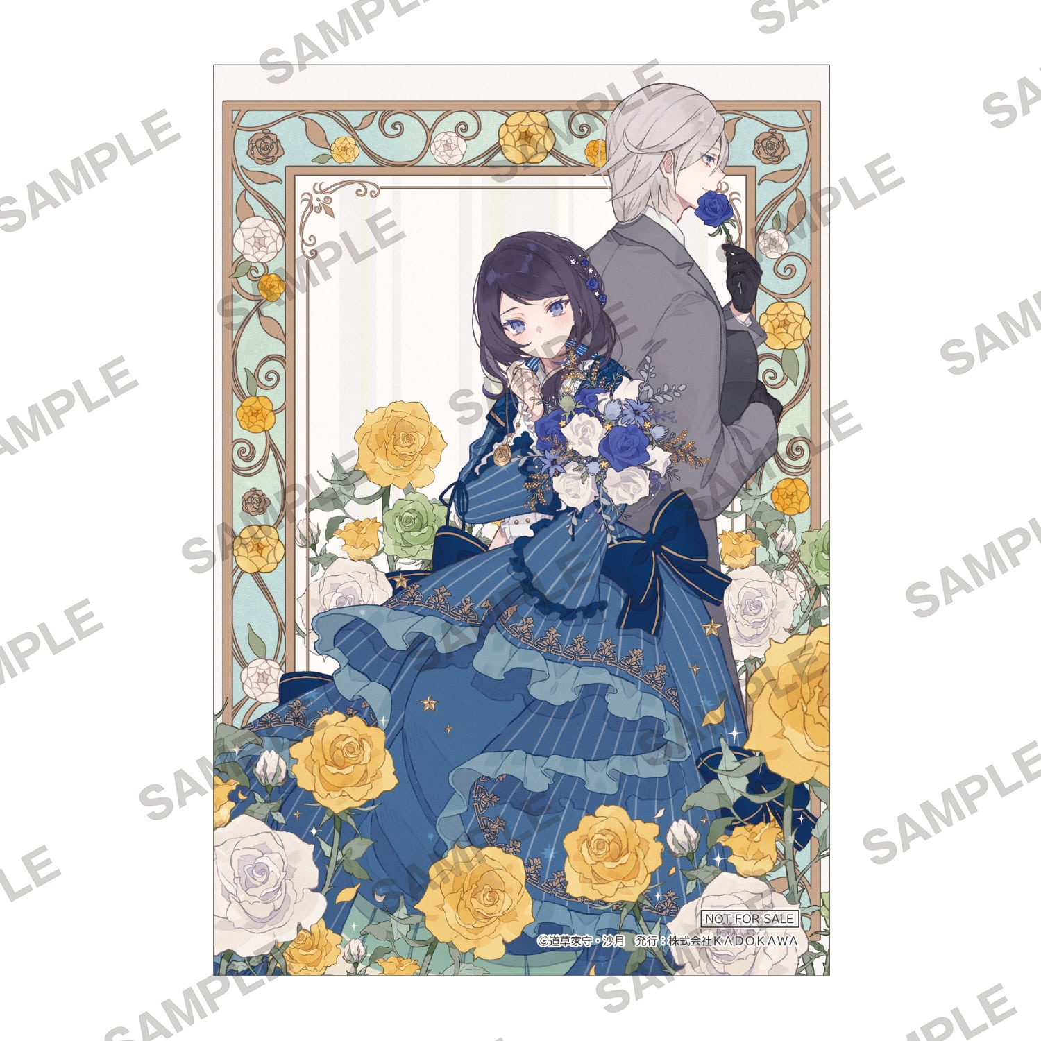 富士見L文庫 刊行10周年記念フェア: | カドスト | KADOKAWA公式