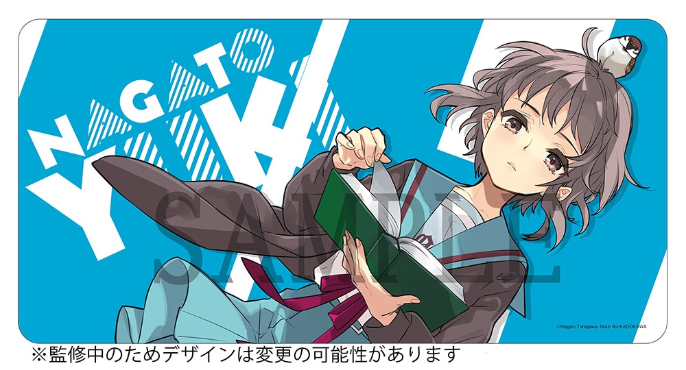 限定特典付き】『涼宮ハルヒ』シリーズ 原作版 長門有希 KADOKAWA