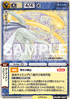 モンスター・コレクションDeus | カドスト | KADOKAWA公式オンライン