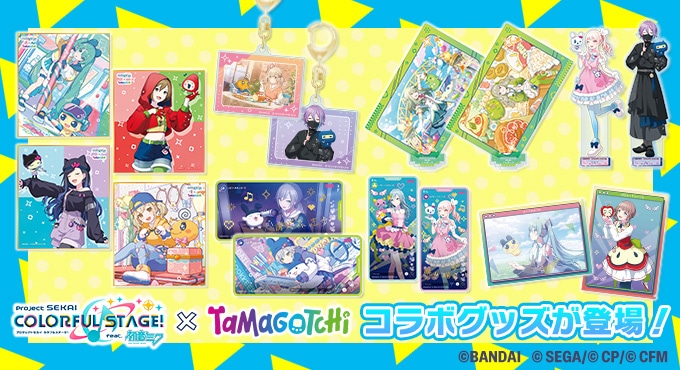 セガストア | カドスト | KADOKAWA公式オンラインショップ