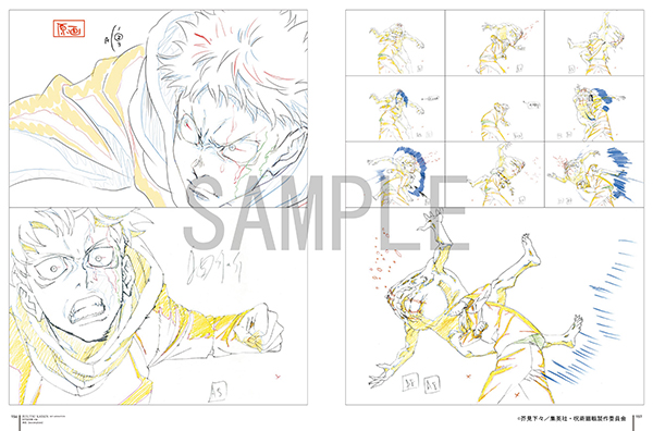 限定取扱い商品】MAPPA『呪術廻戦 KEY ANIMATION Vol.2』発売中！#キー