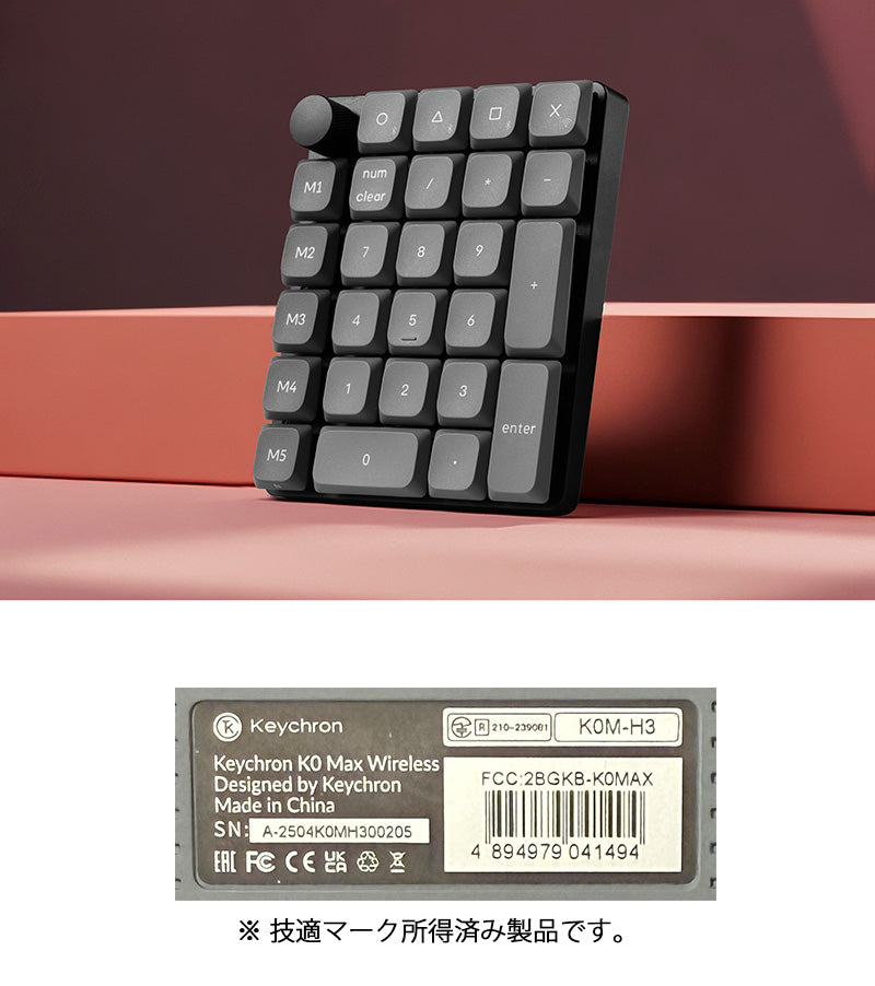 Keychron Q0 Max 静音赤軸 ワイヤレスメカニカルテンキー Keychron K0