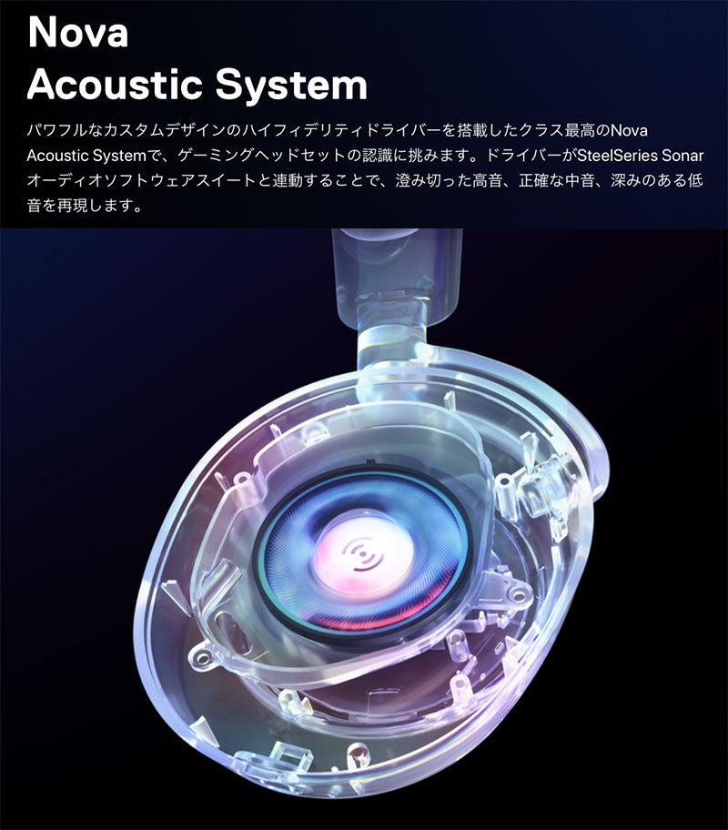 SteelSeries Arctis Nova 7P Wireless 有線 / 2.4GHz / Bluetooth 5.0