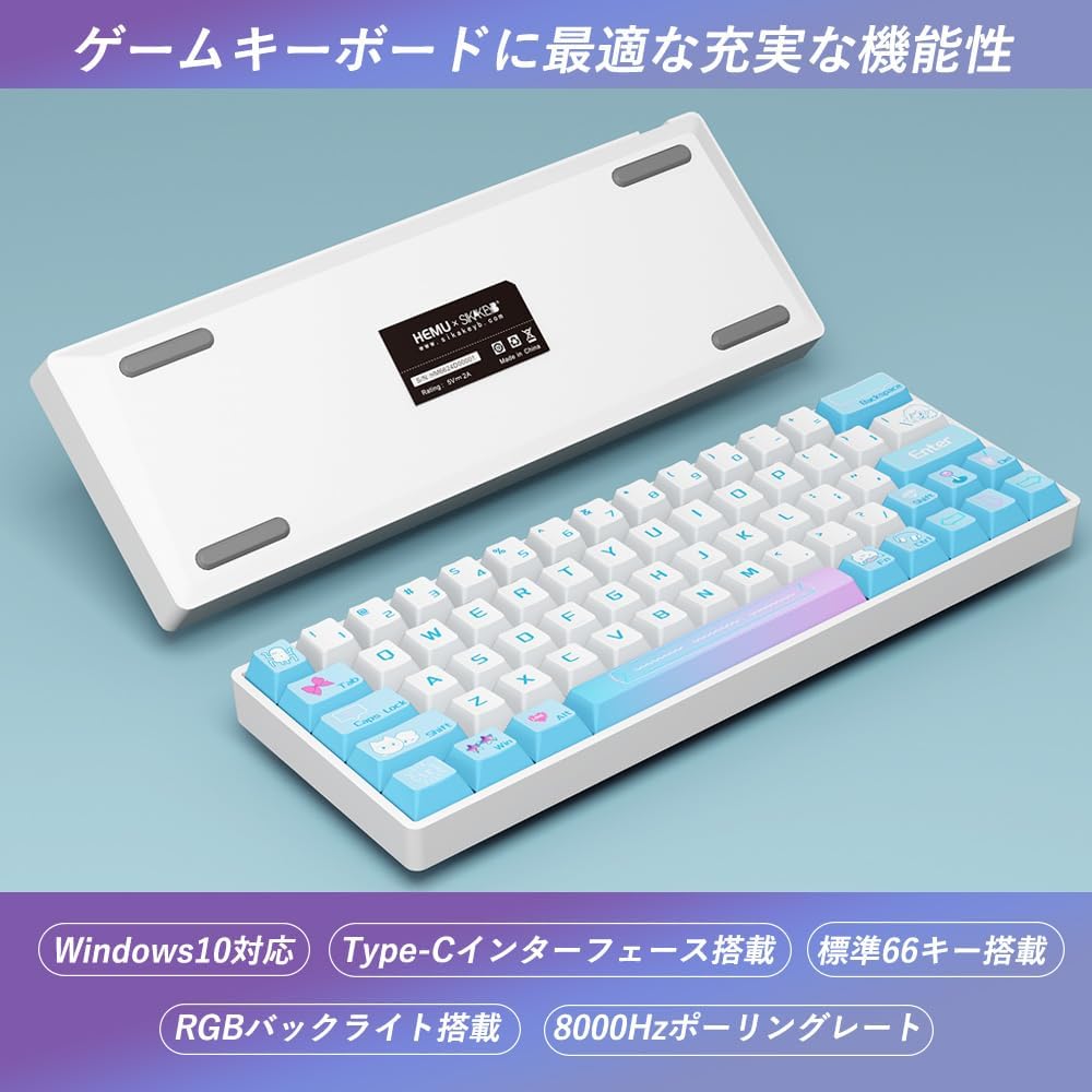 Sikakeyb Castle HM66 60% US配列 有線 8000Hz ラピッドトリガー対応