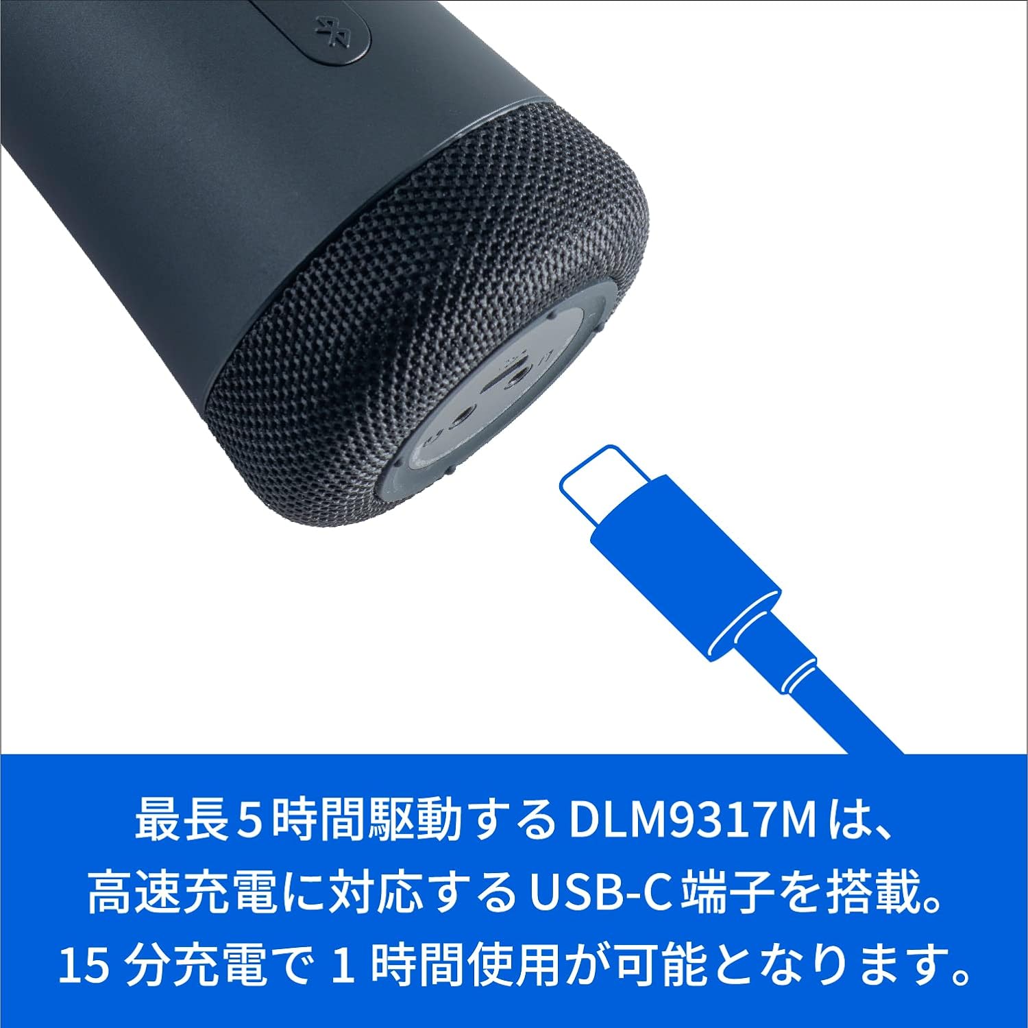 510014 Philips カラオケマイクブルー 楽天市場】【SALE/限定価格