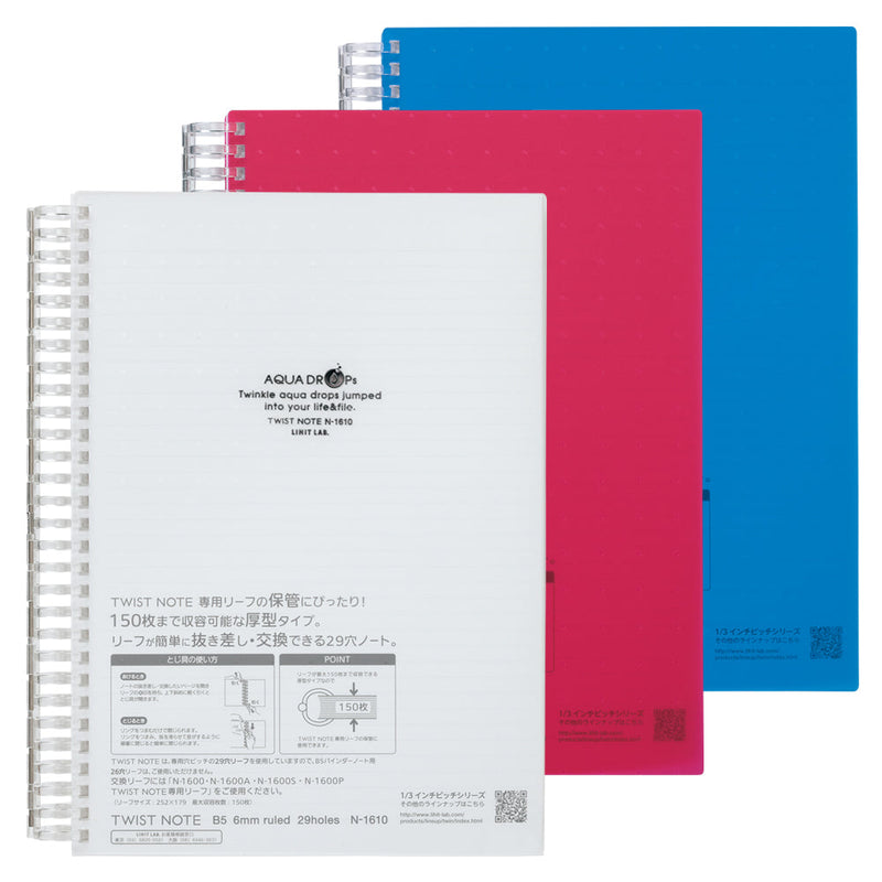 AQUA DROPs ツイストノート＜超厚型＞ セミB5 リーフ100枚