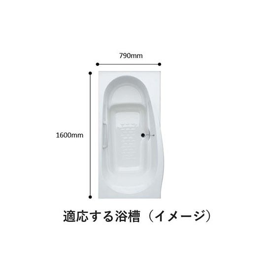 LIXIL リクシル 風呂蓋 YFK-1676B (1)L 極美品 希少 美品 Amazon.co.jp