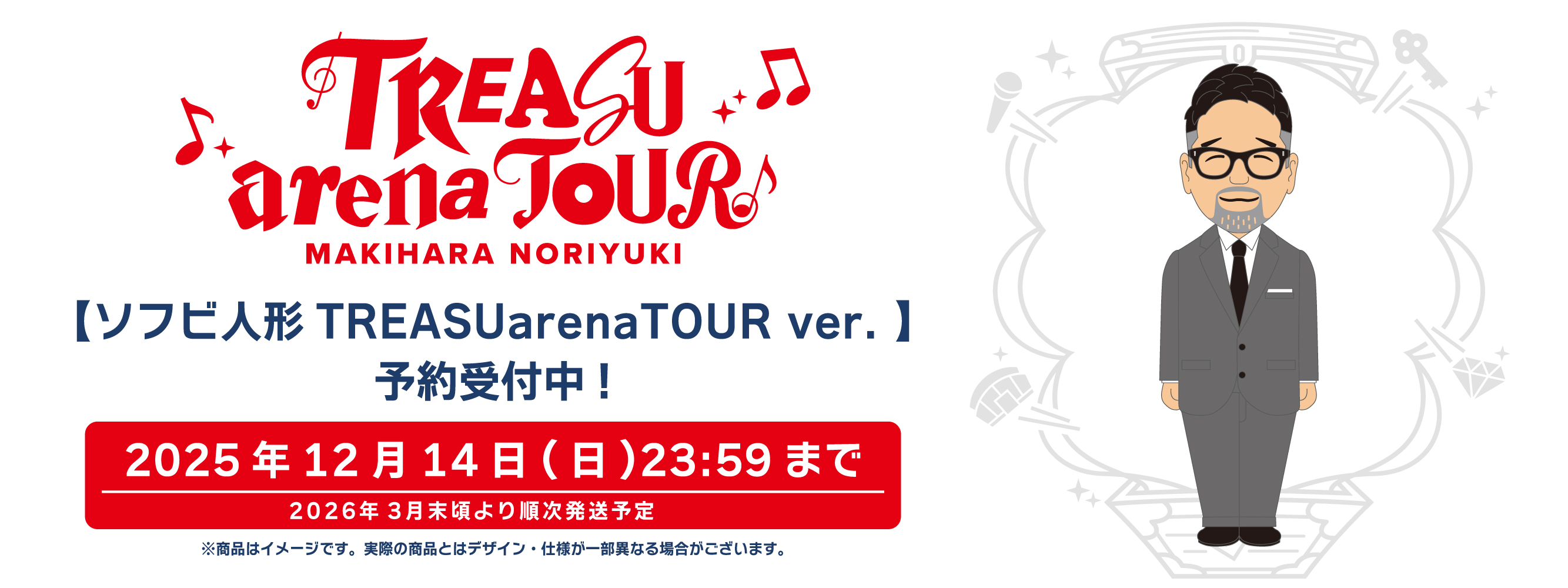 槇原敬之 Makihara Noriyuki パーカー 槇原敬之オンラインストア