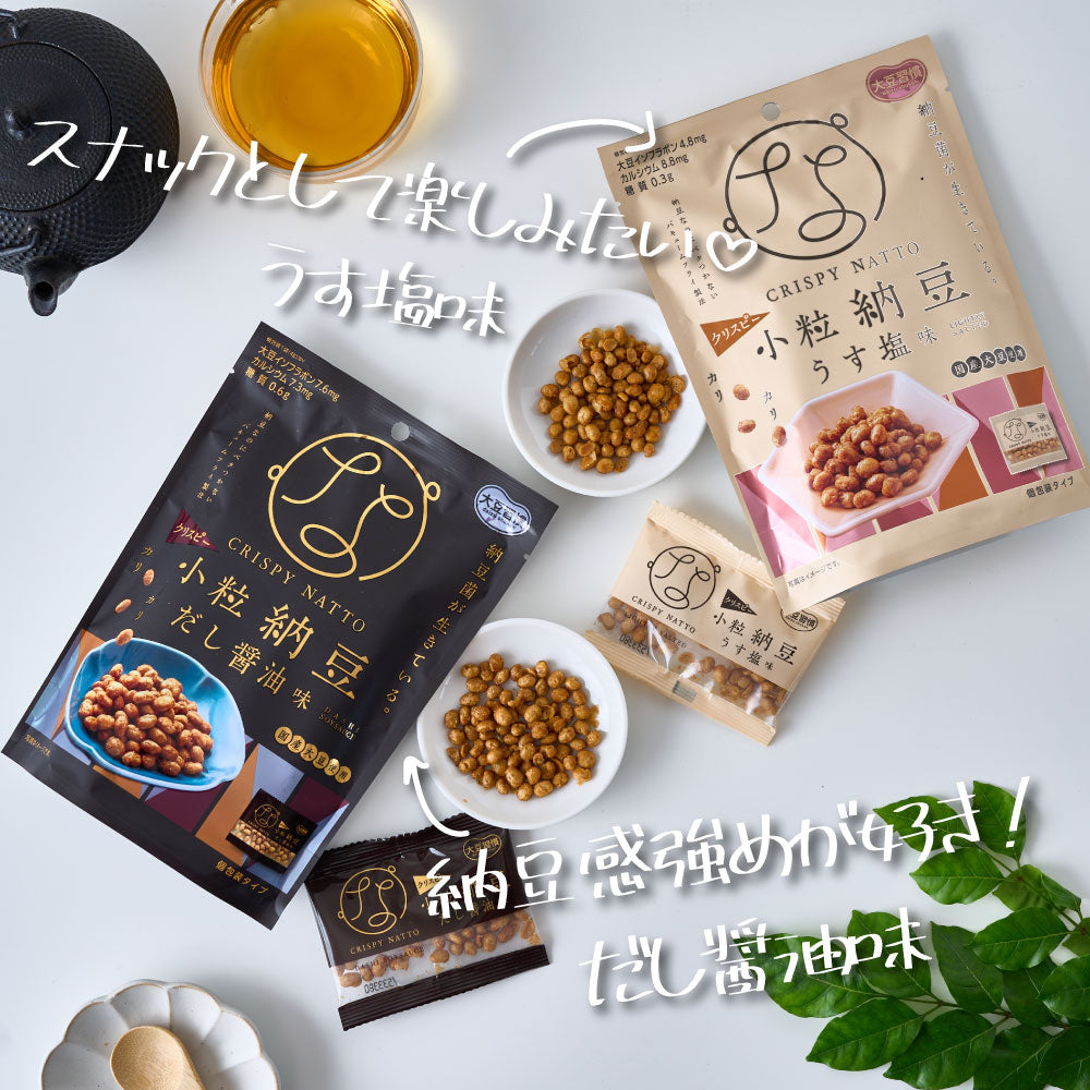 大豆習慣 クリスピー小粒納豆 だし醤油味 – MDホールディングス