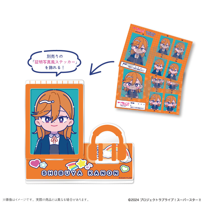 TVアニメ「ラブライブ！スーパースター!!」にゅ～とろ 証明写真