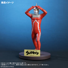 少年リック リアル・マスター・コレクション ウルトラセブン