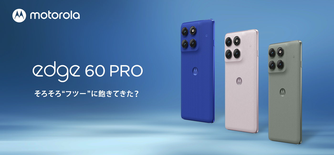 スマートフォン本体 Motorola motorola スマホ 本体 moto edge 60 pro