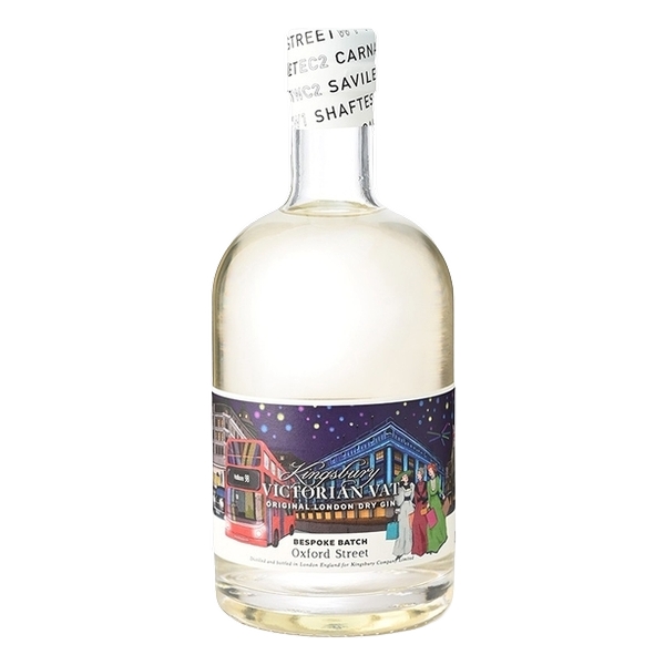 ○1円～ キングスバリー デメララ ラム ボウモア カスク 700ml 58