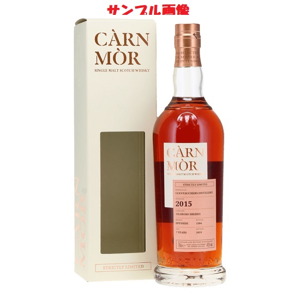 CÀRN MÒR （カーン モア）2009 シングルモルトウイスキー 限定版