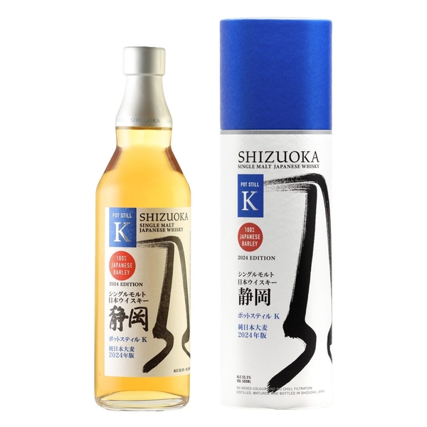 静岡蒸溜所 プライベートカスク シングルカスク 静岡蒸溜所 ガイア