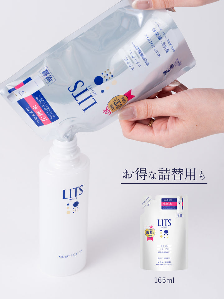 ローズコーポレーションモイストクリームUV-EX2本セット ローズ