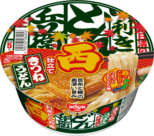 極美品 どんぎつねと温泉宿 FR ふっくらレア さいとうなおき 日清どん