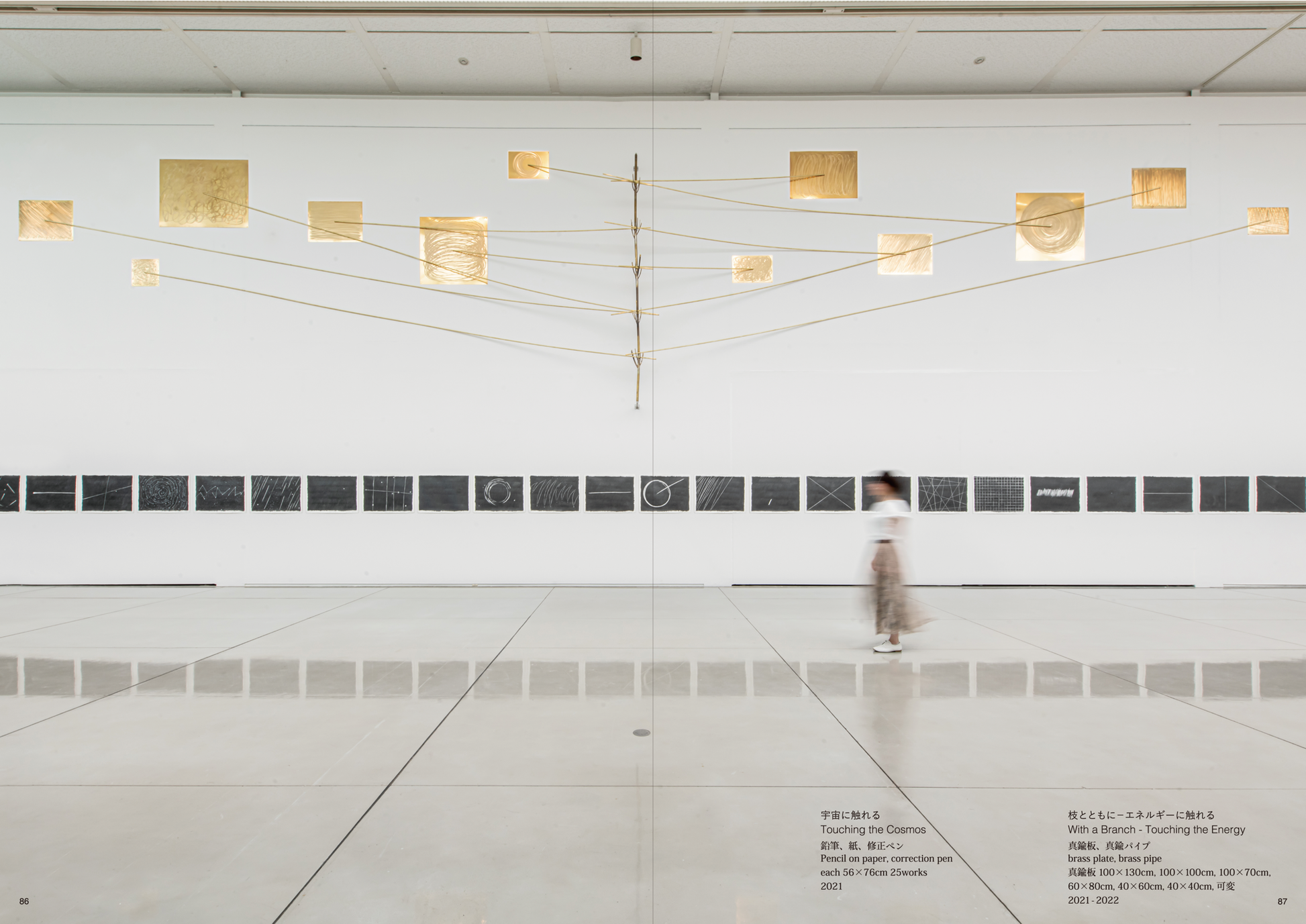 08.png?v=1702638115&width=1946