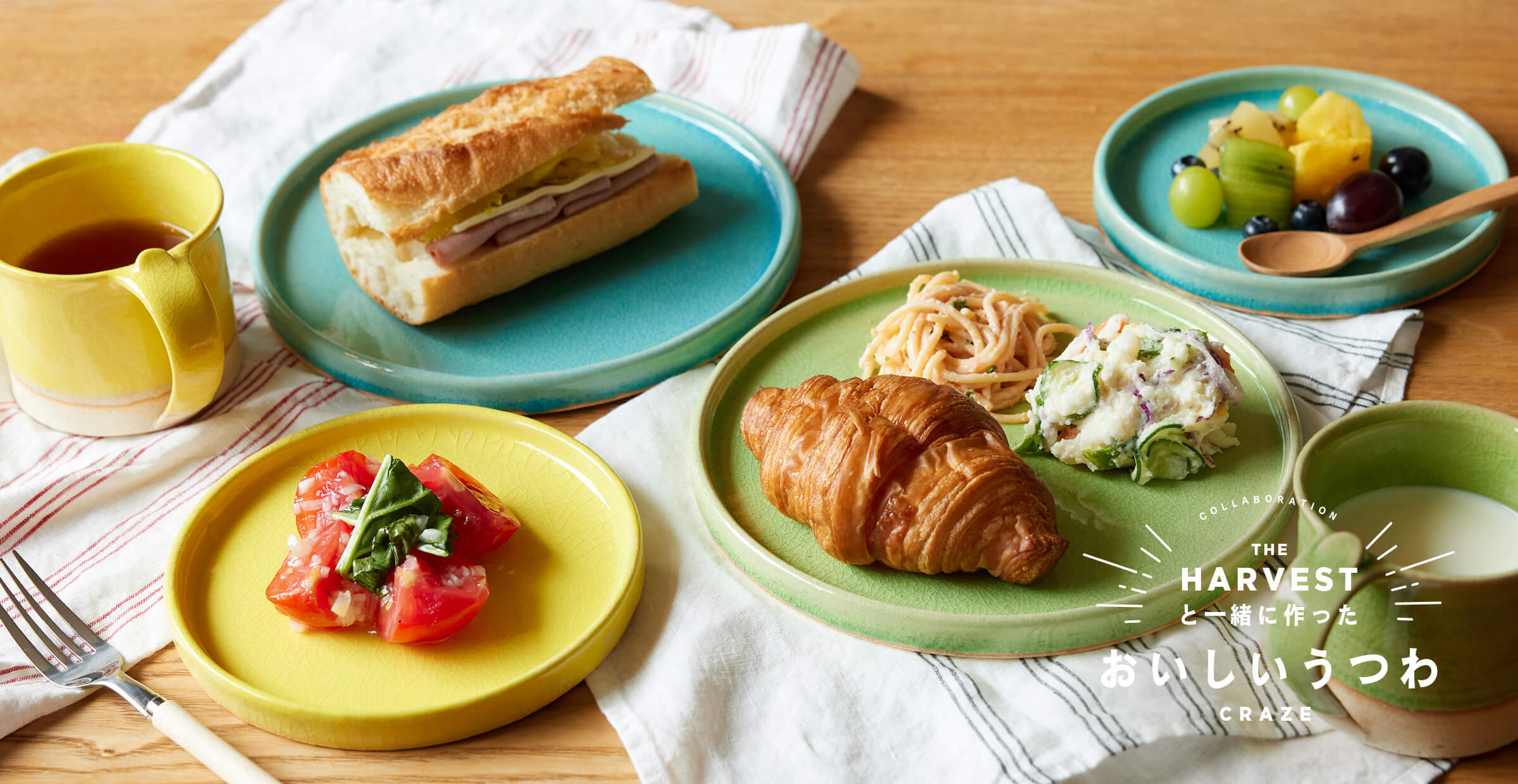 信楽焼】THE HARVEST CRAZE クレイズ ボウル φ13cm ブルー | HESTA