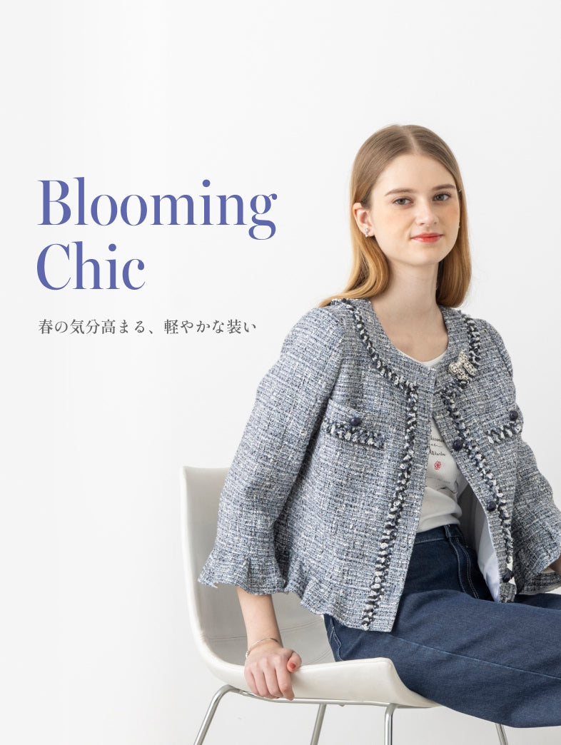 公式】TO BE CHIC(トゥービーシック)のファッション通販 - SANYO