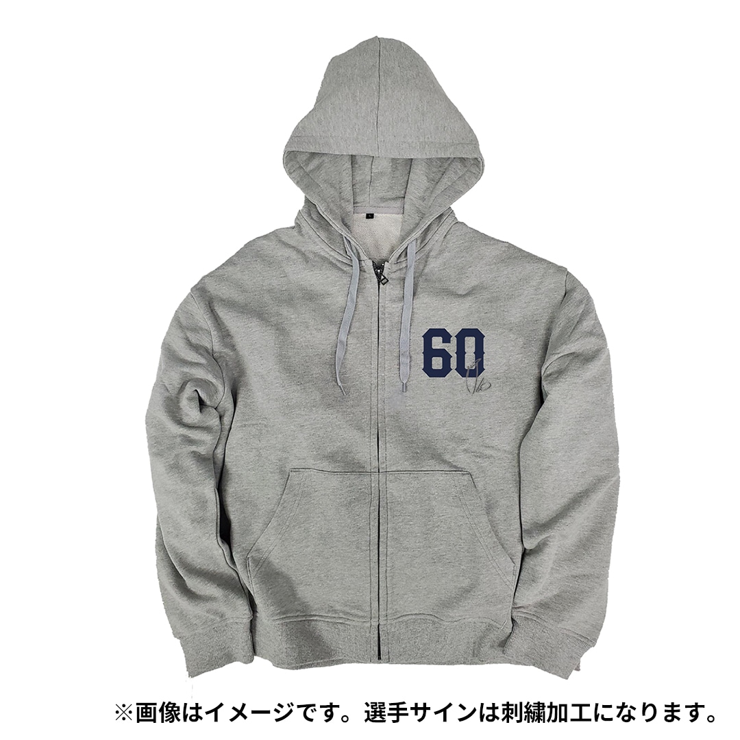 電気グルーヴ へびツアー限定 ライブ グッズ スウェットパーカー