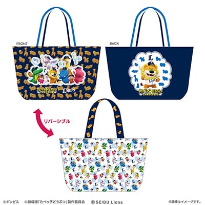 劇場版 どうぶつの森 グリコ クラフト バッグ 紙 袋 手提げ カバン