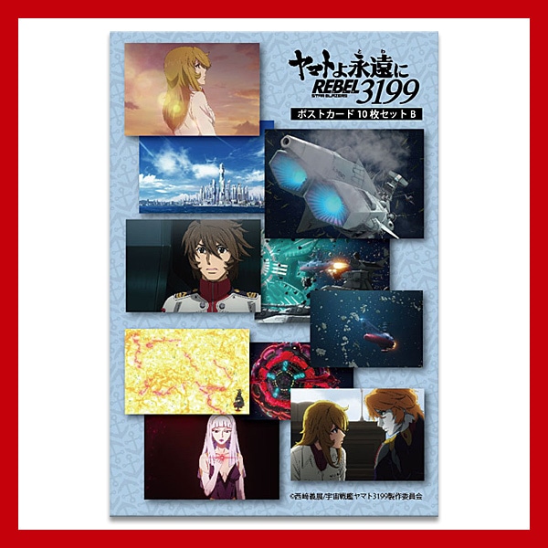 SHOCHIKU STORE | 松竹ストアポストカードセット10枚セットB