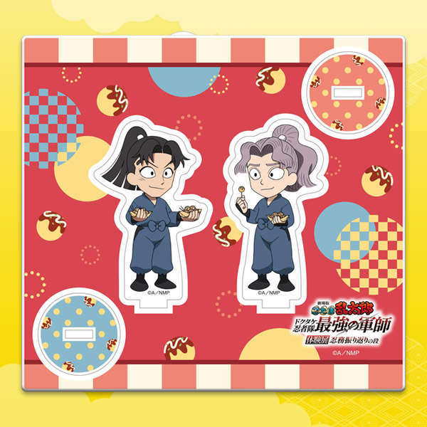 劇場版忍たま乱太郎 ドクタケ忍者隊最強の軍師 絵コンテ集 忍