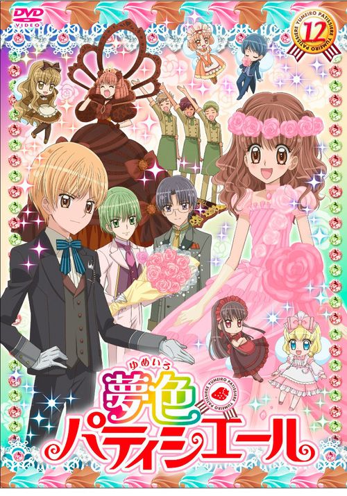 SHOCHIKU STORE | 松竹ストア夢色パティシエール 12（色鉛筆付初回版