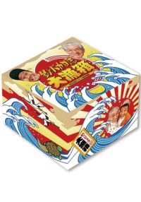 SHOCHIKU STORE | 松竹ストア釣りバカ日誌Season2 新米社員浜崎伝助