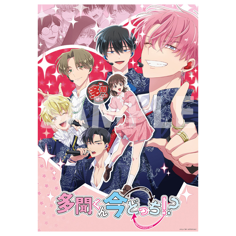 SHOCHIKU STORE | 松竹ストア「多聞くん今どっち!?」Blu-ray 1