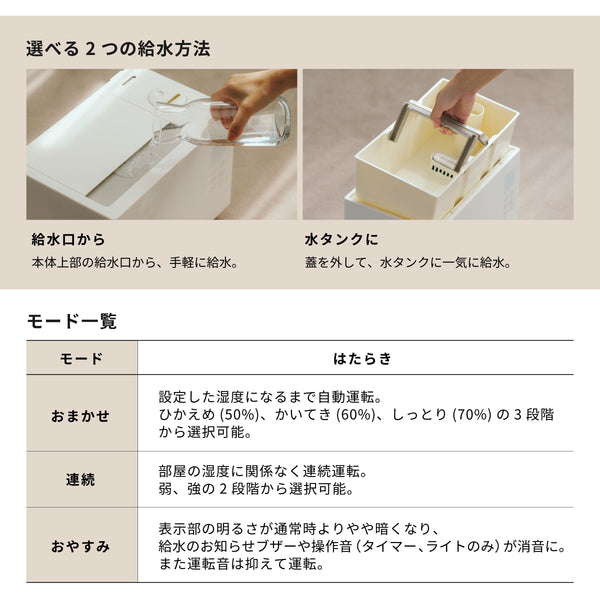 加熱超音波式加湿器 SD-5HC151 | シロカオンラインストア