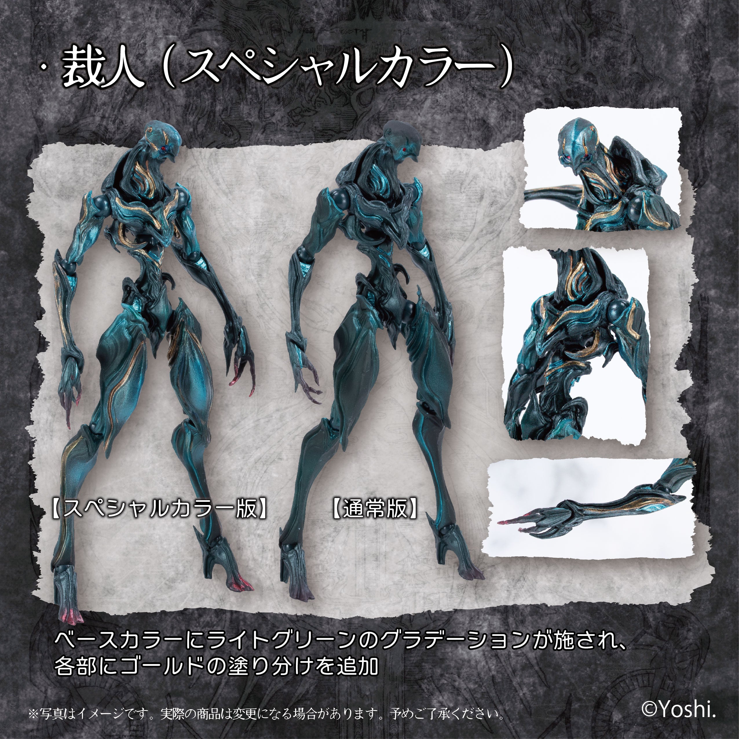 予約受付終了】紡ギ箱 第1節＆第2節 スペシャルカラーBOX【