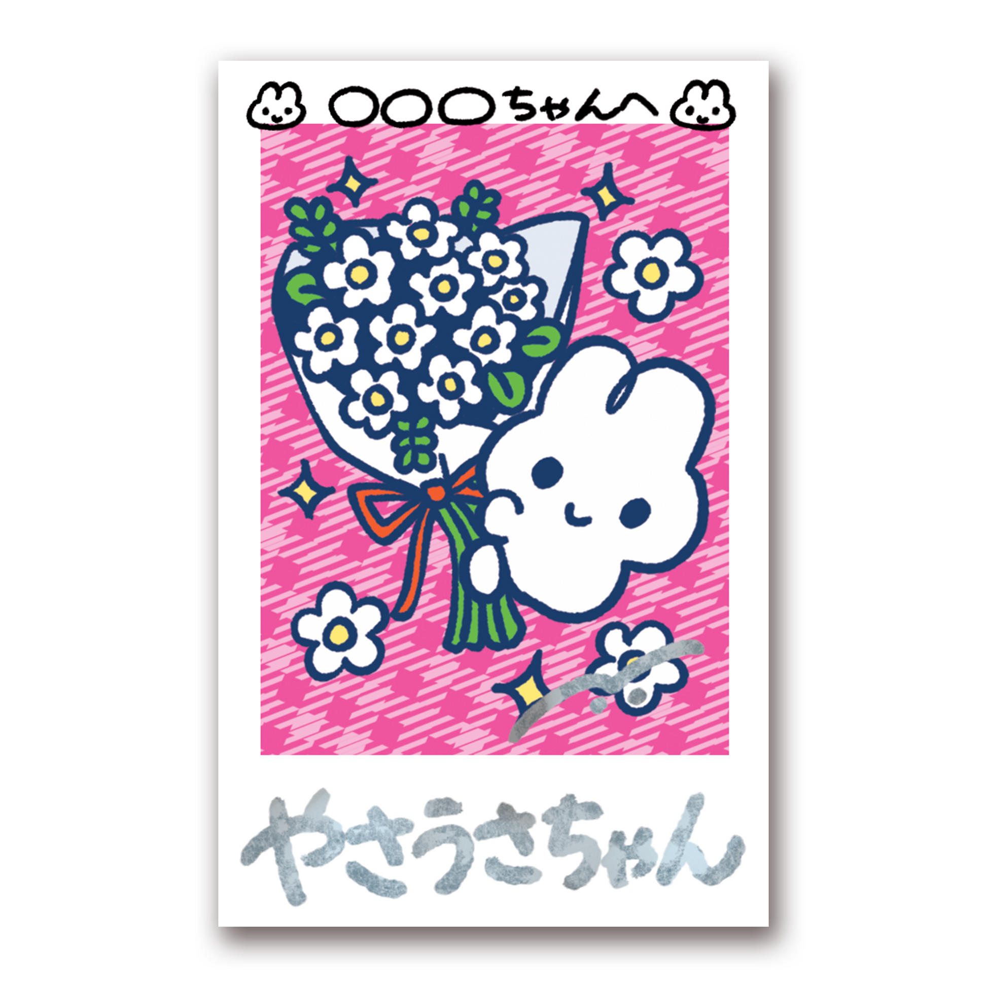 ゆ*な様 水田魔梨 10/17サイン入りチェキ ゆ*な様 水田魔梨 10/17