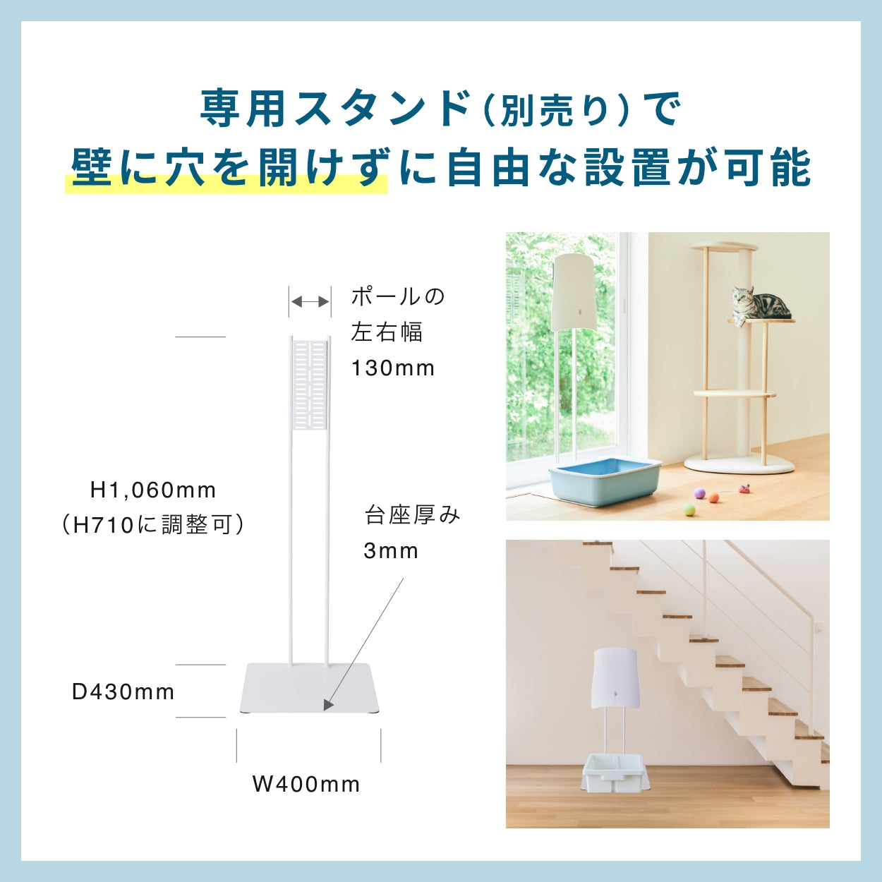 ペット想いの除菌脱臭機QAIS-air- 04A1J (for Pet)｜サンスター – QAIS