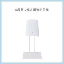 ペット用の除菌脱臭機「QAIS-air- 04A1J」専用スタンド｜サンスター