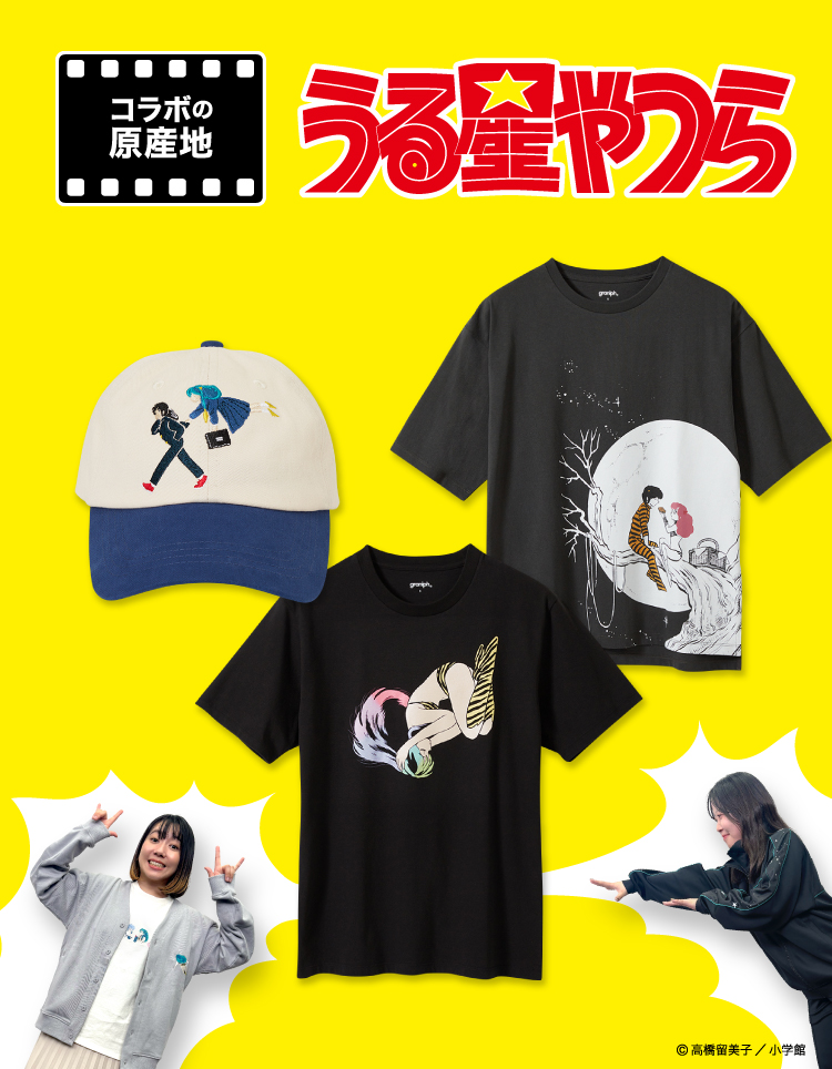 ラム&テン｜裏毛スウェットカーディガン｜ユニセックス｜グラニフ