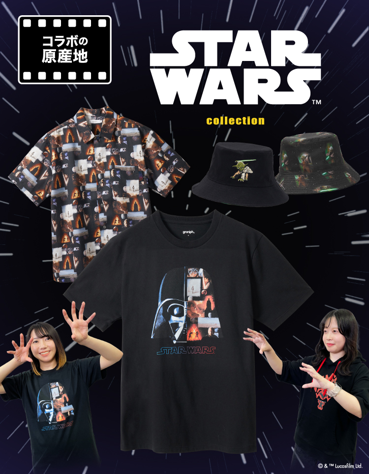 スターウォーズ グラニフ シャツ グッズ Tシャツ Sサイズ STAR WARS｜T